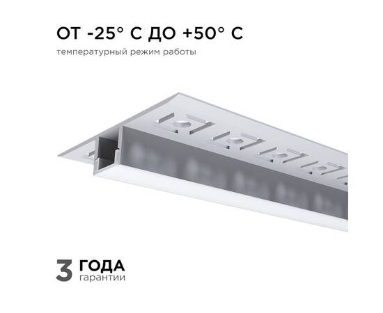 Профиль под гипсокартон Apeyron ширина ленты до 9мм (рассеиватель, заглушки - 2шт) 08-53, изображение 6