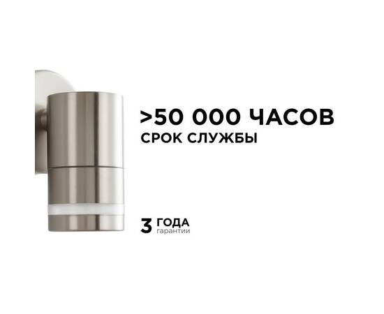 Уличный настенный светильник Apeyron Chrome 11-110, изображение 4