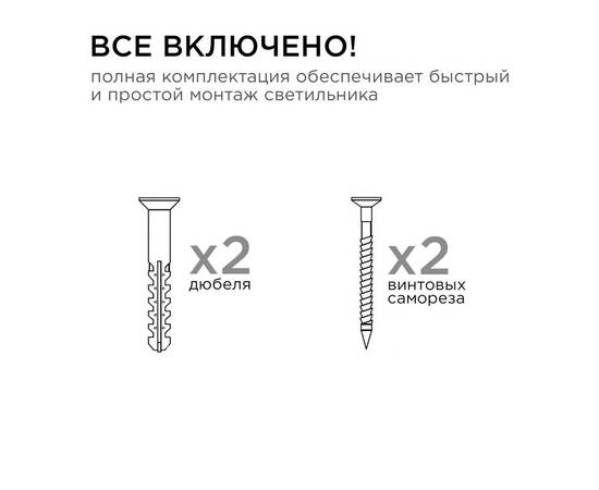 Уличный настенный светильник Apeyron Chrome 11-110, изображение 6