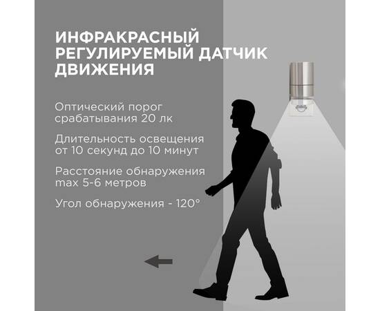 Уличный настенный светильник Apeyron Chrome 11-113, изображение 2