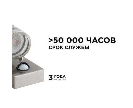 Уличный настенный светильник Apeyron Chrome 11-113, изображение 5