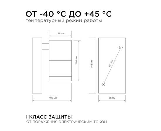 Уличный настенный светильник Apeyron Chrome 11-113, изображение 6