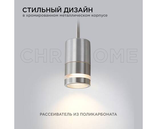 Грунтовый светильник Apeyron Chrome 11-114, изображение 3