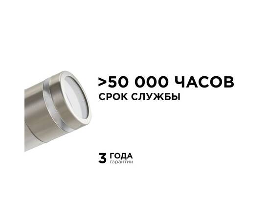 Грунтовый светильник Apeyron Chrome 11-114, изображение 4