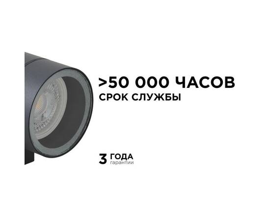 Уличный настенный светильник Apeyron Graphite 11-118, изображение 4