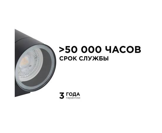 Уличный настенный светильник Apeyron Graphite 11-119, изображение 4