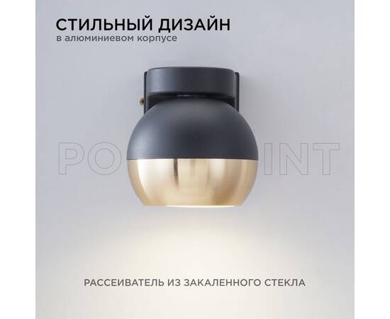 Уличный настенный светильник Apeyron Point 11-124, изображение 3