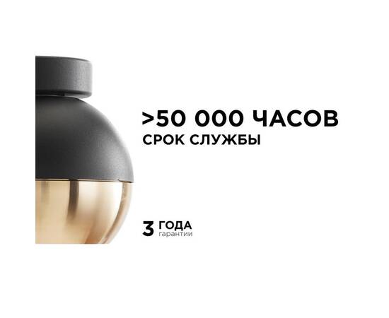 Уличный настенный светильник Apeyron Point 11-124, изображение 4