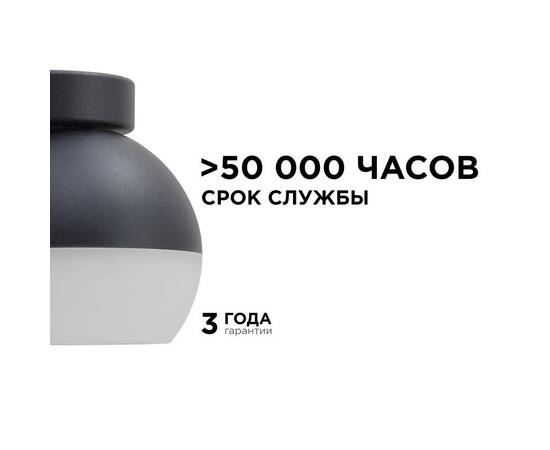 Уличный настенный светильник Apeyron Point 11-125, изображение 4