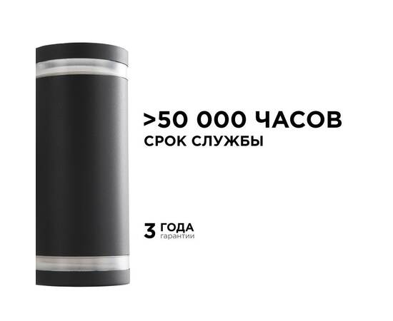 Уличный настенный светильник Apeyron Point 11-130, изображение 5