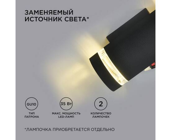 Уличный настенный светильник Apeyron Point 11-132, изображение 2