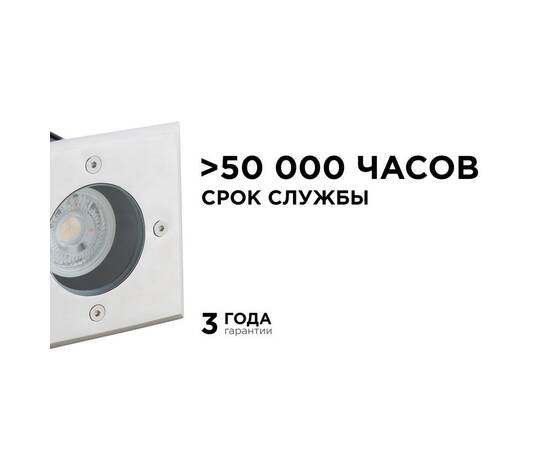 Грунтовый светильник Apeyron Point 11-134, изображение 4