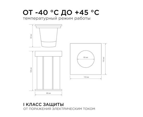 Грунтовый светильник Apeyron Point 11-134, изображение 5