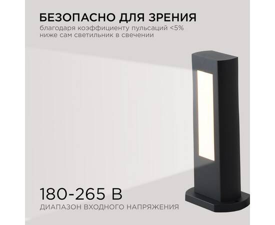 Ландшафтный светильник Apeyron 31-10, изображение 4