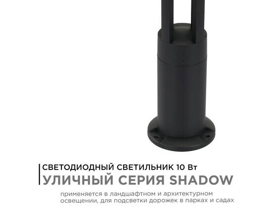 Ландшафтный светильник Apeyron 31-14