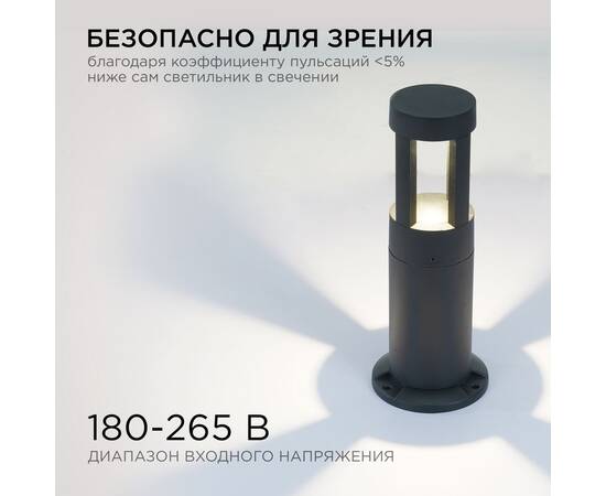 Ландшафтный светильник Apeyron 31-14, изображение 4