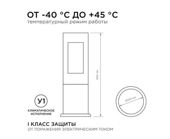 Ландшафтный светильник Apeyron 31-14, изображение 5