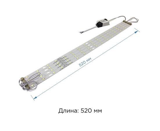 Комплект светодиодных линеек Apeyron Армстронг 5730 36Вт 6000К 12-141, изображение 3