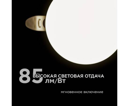 Встраиваемая светодиодная панель безрамочная Apeyron FLP 06-101, изображение 3