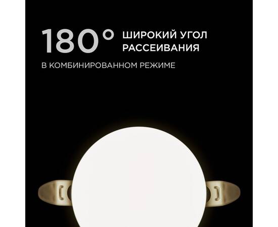 Встраиваемая светодиодная панель безрамочная Apeyron FLP 06-101, изображение 5