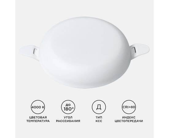 Встраиваемая светодиодная панель безрамочная Apeyron FLP 06-101, изображение 6