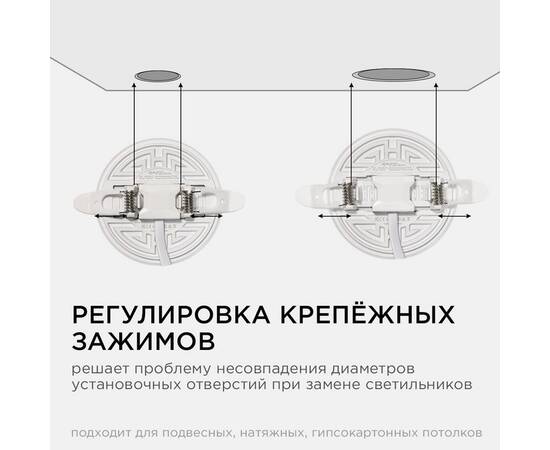 Встраиваемая светодиодная панель безрамочная Apeyron FLP 06-101, изображение 8