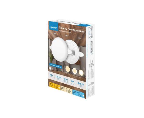 Встраиваемая светодиодная панель безрамочная Apeyron FLP 06-101, изображение 14