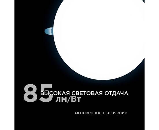 Встраиваемая светодиодная панель безрамочная Apeyron FLP 06-111, изображение 13