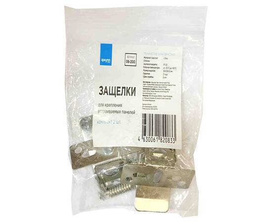 Защелки для крепления вcтраиваемых панелей Apeyron 2шт 06-200