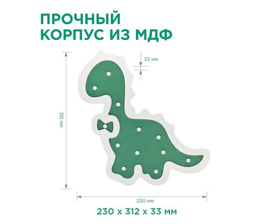 Светодиодный ночник Apeyron Динозавр теплый белый 2хААА МДФ 12-172, изображение 3