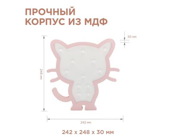 Светодиодный ночник Apeyron Котенок теплый белый 2хААА МДФ 12-173, изображение 3