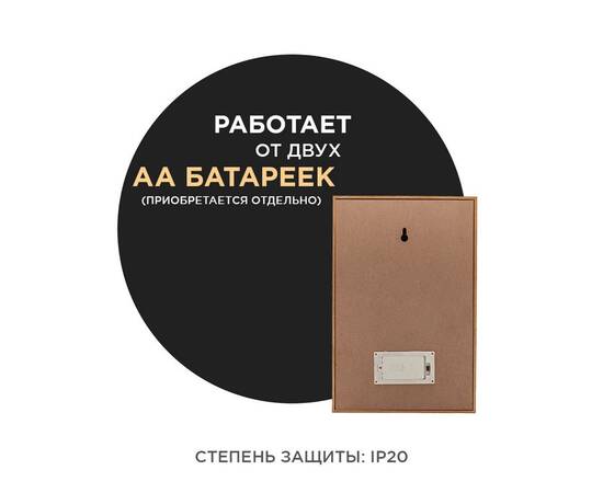 Светодиодный ночник Apeyron Лиса теплый белый 2хАА МДФ 12-179, изображение 2