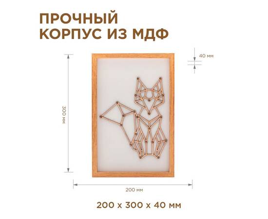 Светодиодный ночник Apeyron Лиса теплый белый 2хАА МДФ 12-179, изображение 3