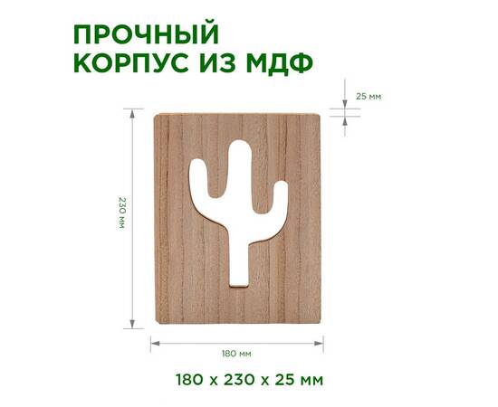 Светодиодный ночник Apeyron Кактус зеленый 2хАА МДФ 12-186, изображение 3