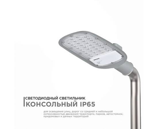 Уличный консольный светильник Apeyron 29-01, изображение 3