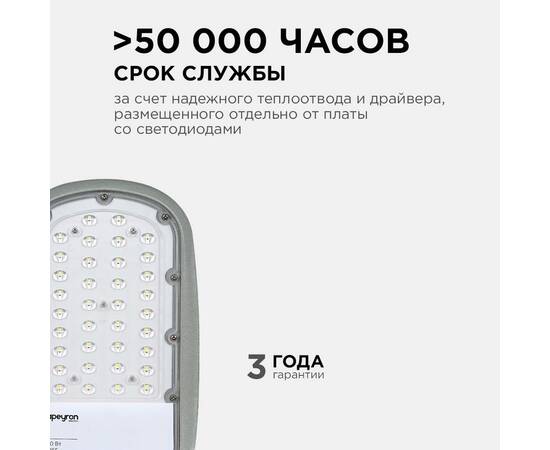 Уличный консольный светильник Apeyron 29-01, изображение 4