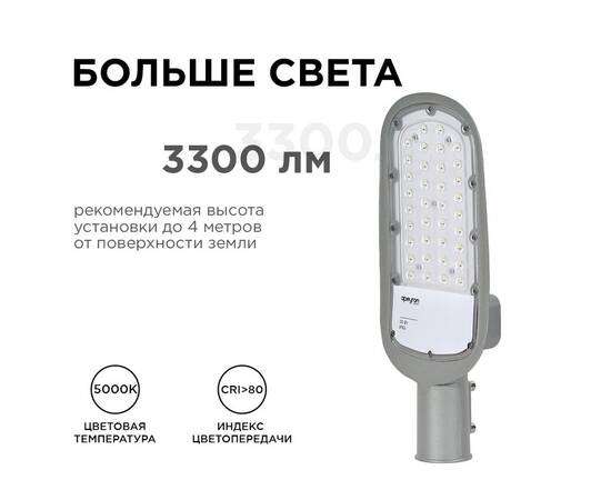 Уличный консольный светильник Apeyron 29-01, изображение 5