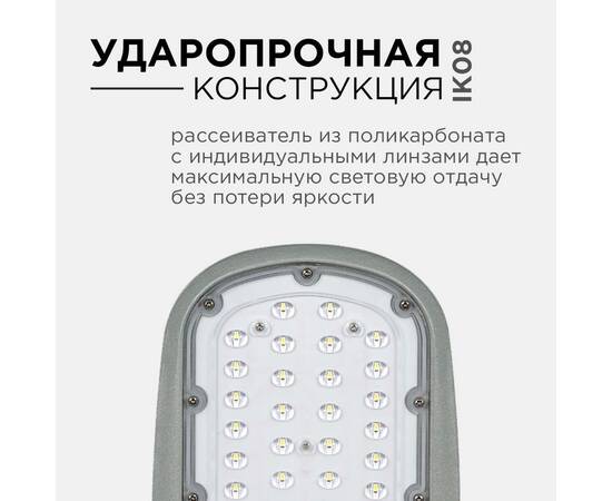 Уличный консольный светильник Apeyron 29-01, изображение 7