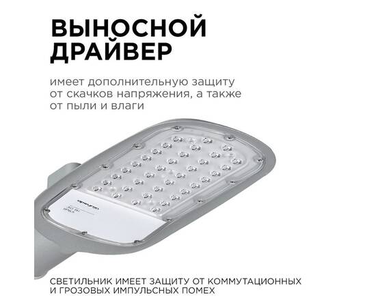 Уличный консольный светильник Apeyron 29-01, изображение 8