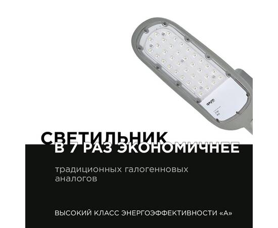 Уличный консольный светильник Apeyron 29-01, изображение 9