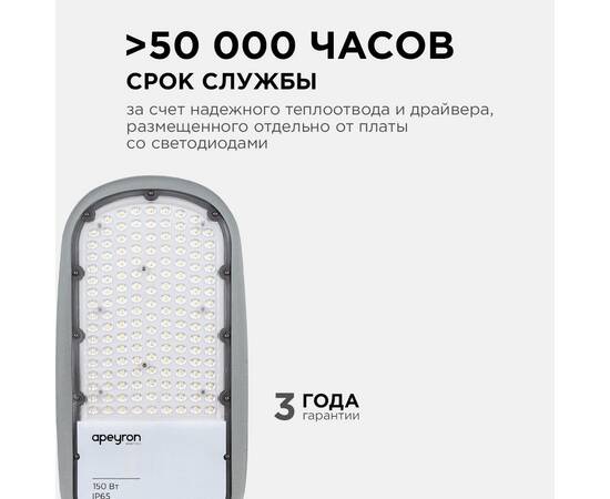 Уличный консольный светильник Apeyron 29-05, изображение 4