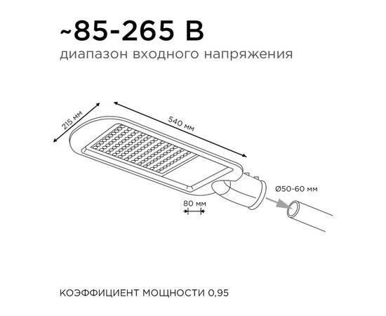 Уличный консольный светильник Apeyron 29-05, изображение 6