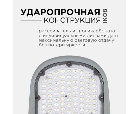 Уличный консольный светильник Apeyron 29-05, изображение 7