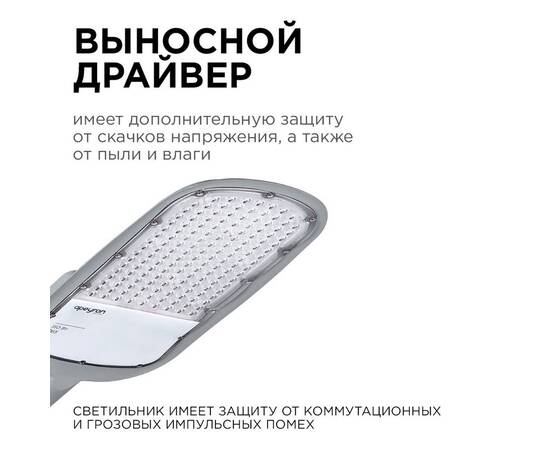 Уличный консольный светильник Apeyron 29-05, изображение 8