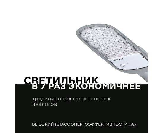 Уличный консольный светильник Apeyron 29-05, изображение 9