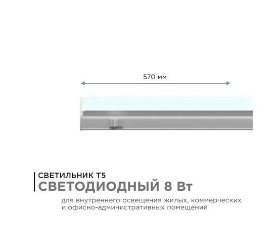Настенный светодиодный светильник Apeyron 14-52, изображение 2