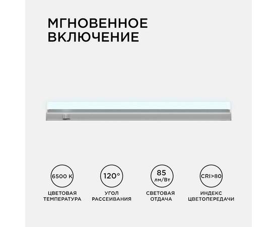 Настенный светодиодный светильник Apeyron 14-52, изображение 4