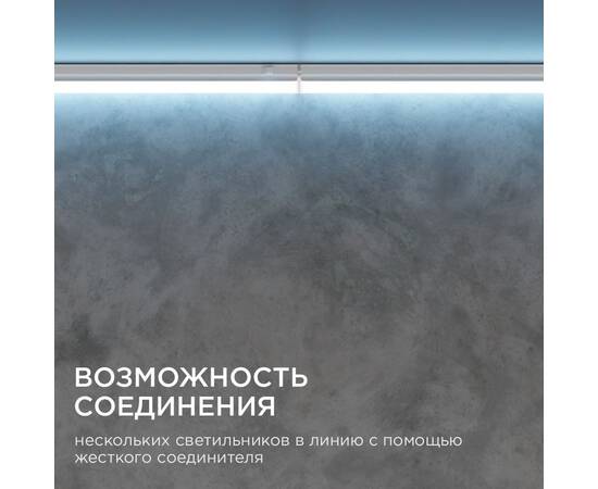 Настенный светодиодный светильник Apeyron 14-52, изображение 7