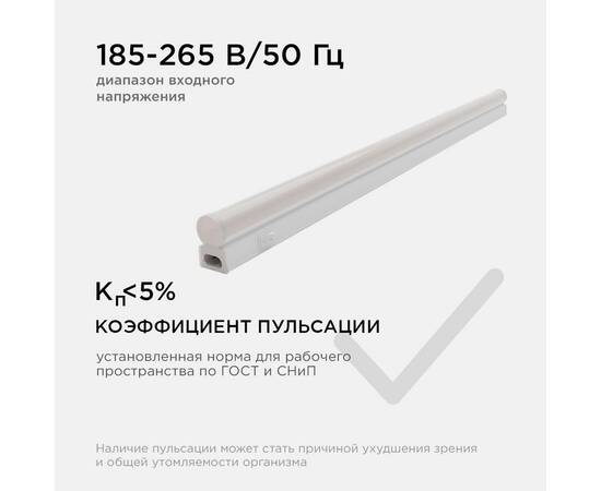 Настенный светодиодный светильник Apeyron 14-52, изображение 10