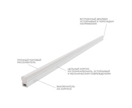 Настенный светодиодный светильник Apeyron 14-54, изображение 3